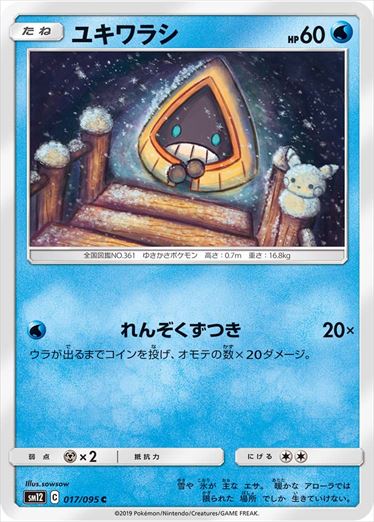 [SM12]��C�ۥ業��饷(017/095)SM12