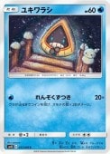 [SM12]Cۥ業饷(017/095)SM12