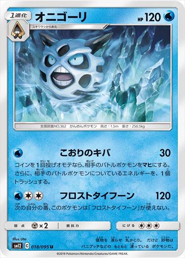 [SM12]��U�ۥ��˥�����(018/095)SM12