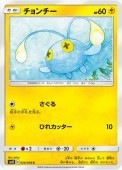 [SM12]��C�ۥ�������(026/095)SM12