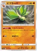 [SM12]��U�ۥӥ֥顼��(043/095)SM12