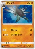 [SM12]��C�ۥ��Υץ�(045/095)SM12