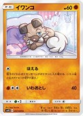 [SM12]��C�ۥ����(047/095)SM12