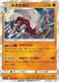 [SM12]��R�ۥ륬�륬��(048/095)SM12