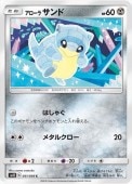 [SM12]��C�ۥ������饵���(051/095)SM12