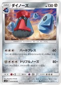 [SM12]��U�ۥ����Ρ���(054/095)SM12