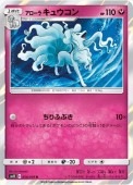[SM12]��R�ۥ������饭�奦����(056/095)SM12