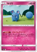 [SM12]��C�ۥ���(057/095)SM12