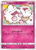 [SM12]��C�ۥڥ��åѥ�(062/095)SM12