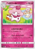 [SM12]��U�ۥڥ��꡼��(063/095)SM12