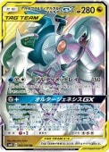 [SM12]RRۥ륻&ǥ륬&ѥ륭GX(065/095)SM12