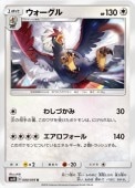 [SM12]��U�ۥ���������(080/095)SM12