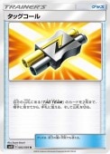 [SM12]Uۥå(083/095)SM12