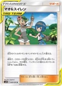 [SM12]Uۥޥ(089/095)SM12