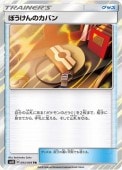 [SM12]TRۤܤΥХ(093/095)SM12
