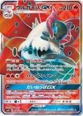 [SM12]��SR�ۥ��륬�⥹GX(096/095)SM12