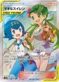[SM12]SRۥޥ(107/095)SM12