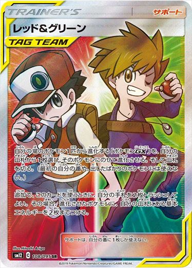 遊戯王・ポケカ・デュエマ通販ならフルコンプ秋葉原EC店