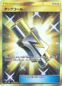 [SM12]URۥå(115/095)SM12