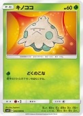 [SM11]CۥΥ(004/094)SM11
