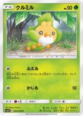 [SM11]Cۥߥ(005/094)SM11