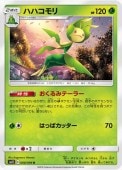[SM11]Uۥϥϥ(008/094)SM11