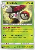 [SM11]UۥХ(010/094)SM11