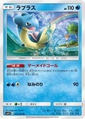 [SM11]Uۥץ饹(012/094)SM11