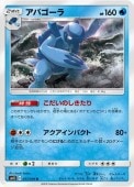 [SM11]UۥХ(017/094)SM11