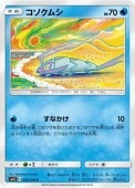 [SM11]Cۥॷ(020/094)SM11