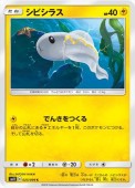 [SM11]��C�ۥ��ӥ��饹(025/094)SM11