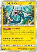 [SM11]��R�ۥ��ӥ�ɥ�(027/094)SM11