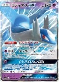 [SM11]RRۥƥGX(034/094)SM11