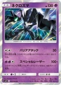 [SM11]Rۥͥ(042/094)SM11