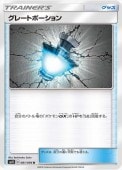 [SM11]Uۥ졼ȥݡ(081/094)SM11