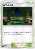 [SM11]Uۤޤɤߤο(088/094)SM11