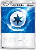 [SM11]Uۥɥͥ륮(090/094)SM11