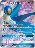 [SM11]SRۥƥGX(099/094)SM11