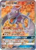 [SM11]SRۥץƥGX(100/094)SM11
