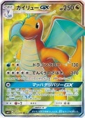 [SM11]SRۥ塼GX(103/094)SM11