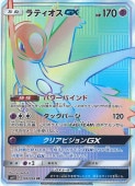 [SM11]HRۥƥGX(109/094)SM11