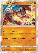 [SM11a]��R�ۥ��顼�ɥ�(032/064)SM11a