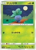 [SM10]CۥʥΥ(002/095)SM10