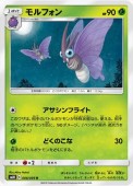 [SM10]Uۥե(006/095)SM10