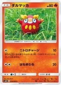 [SM10]Cۥޥå(010/095)SM10
