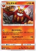 [SM10]Uۥҥҥ(011/095)SM10