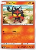 [SM10]Cۥ˥ӡ(013/095)SM10