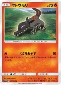[SM10]Cۥȥ(017/095)SM10