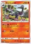 [SM10]Uۥ˥塼(018/095)SM10