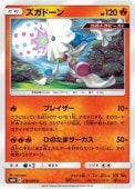 [SM10]Uۥɡ(019/095)SM10